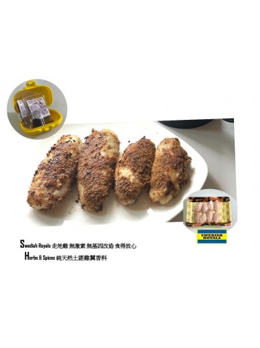 [小小份量 2-4人] 土匪雞翼 ( 瑞典無激素雞翼+ 純天然手調香料）